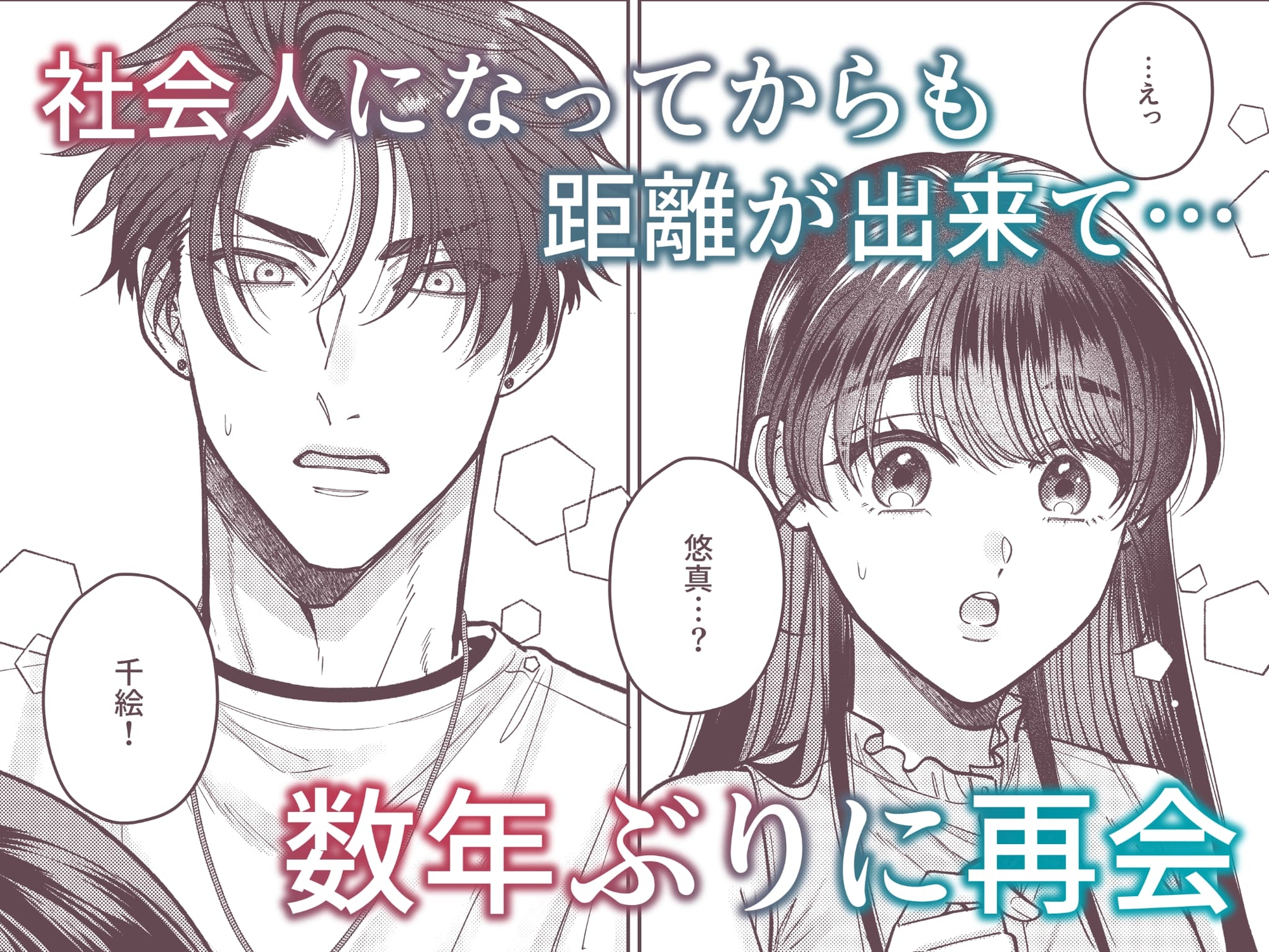 サンプルページ3