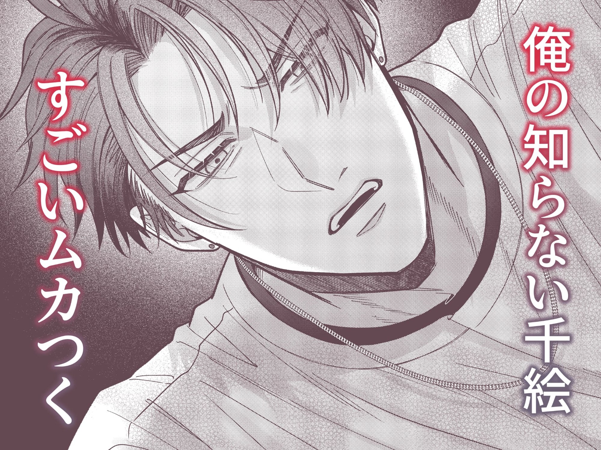 サンプルページ7