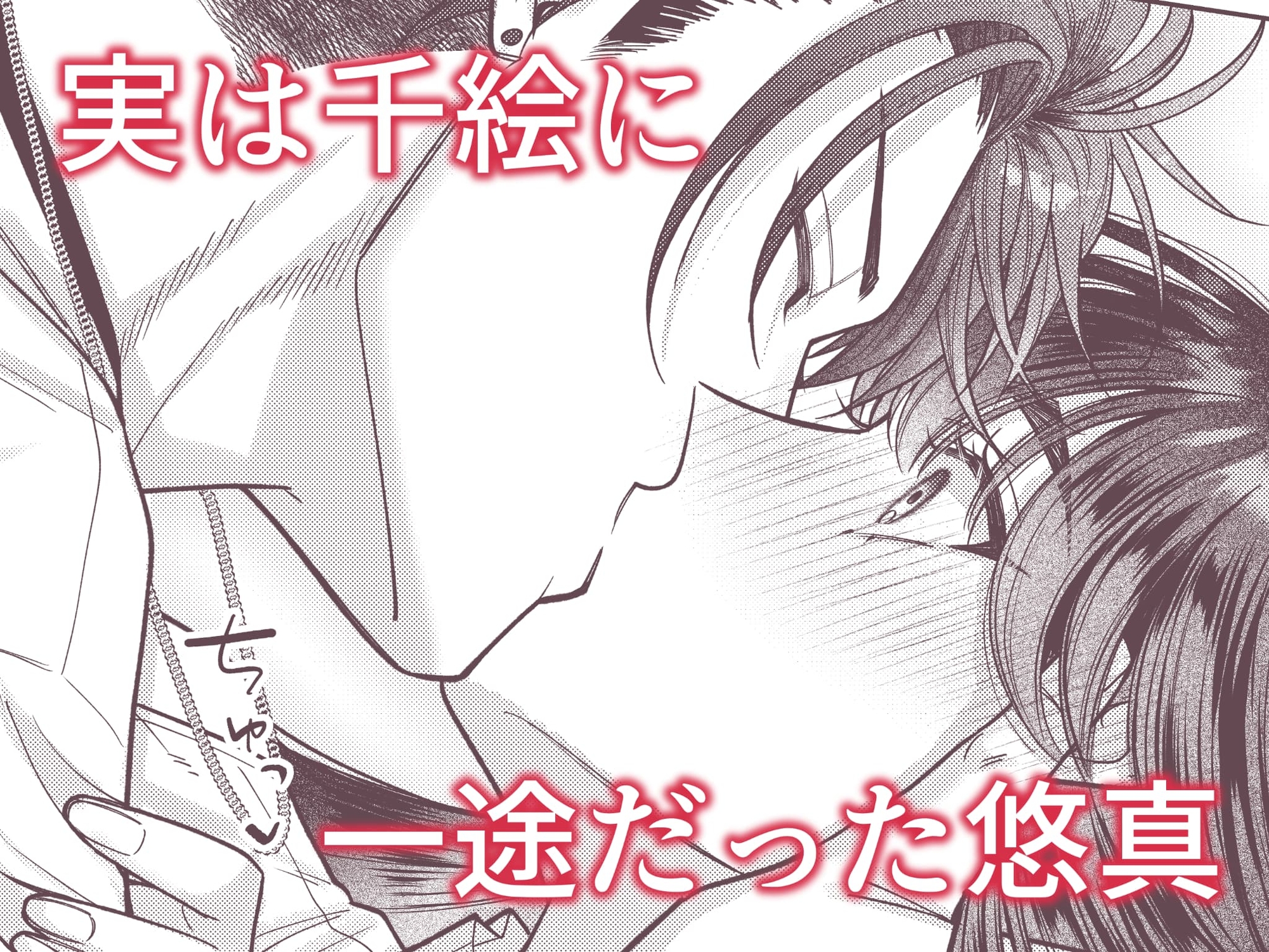 サンプルページ8