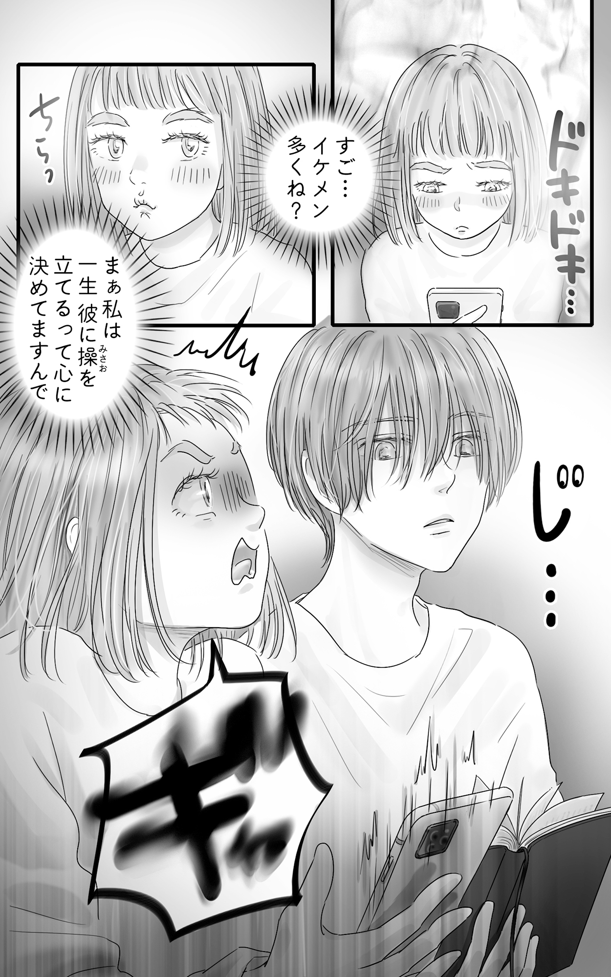 サンプルページ3