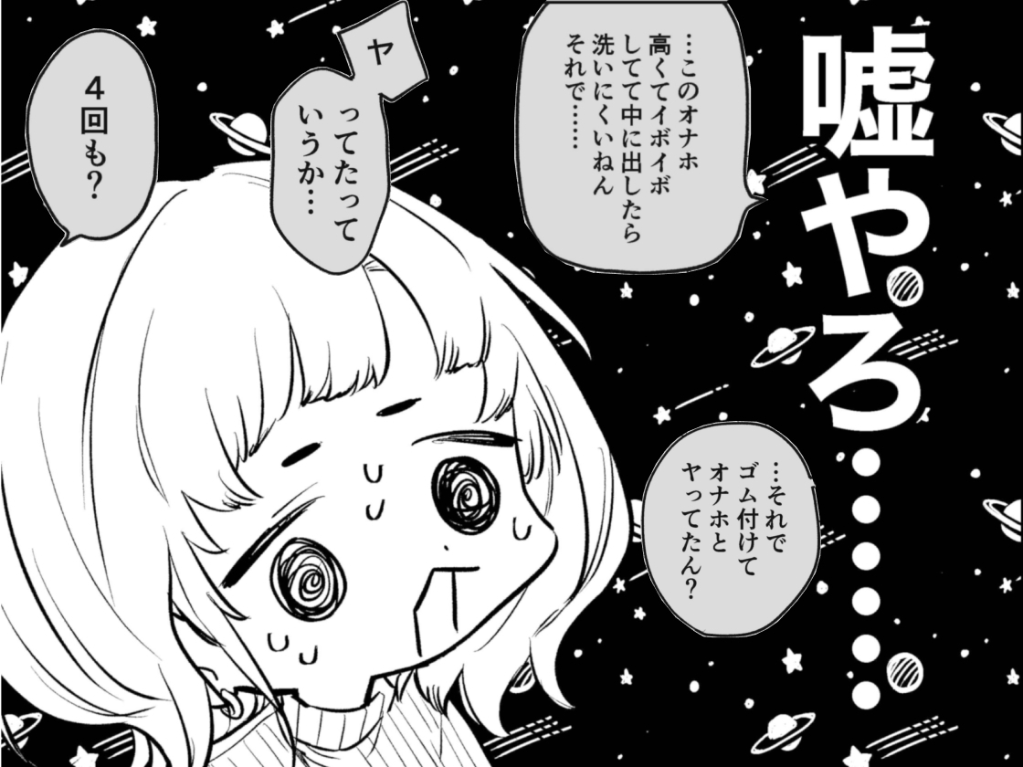 サンプルページ1