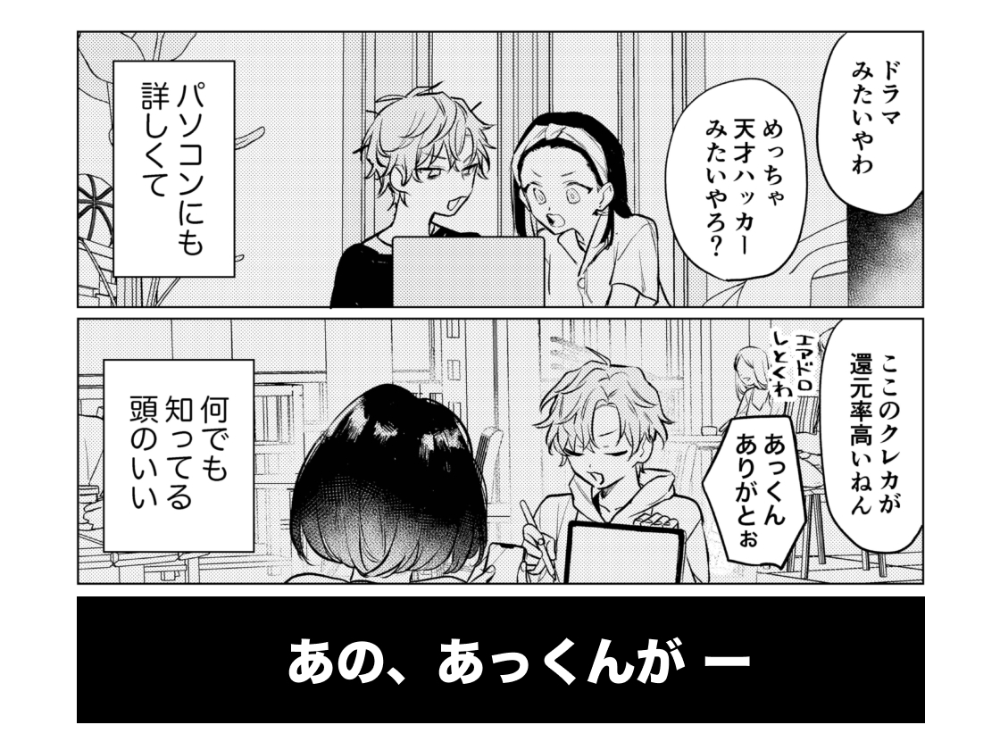 サンプルページ2