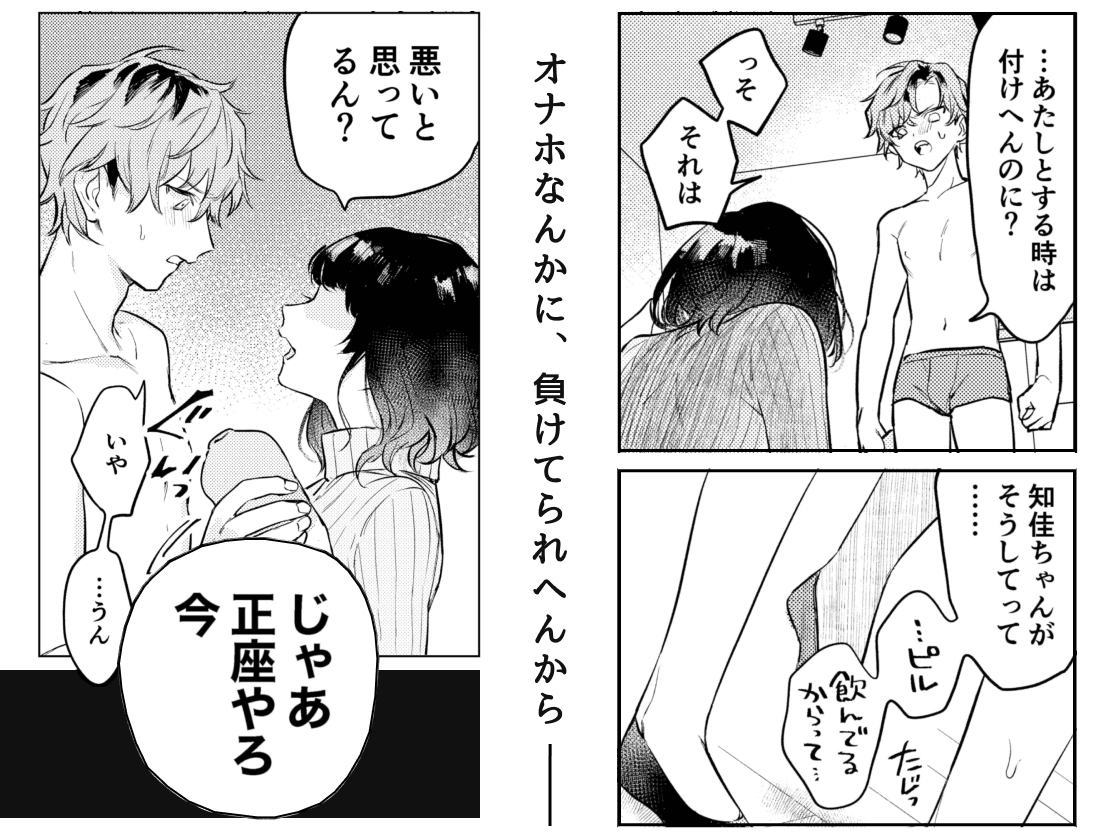 サンプルページ4
