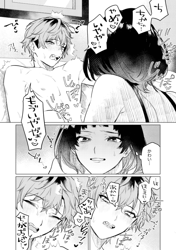 サンプルページ6