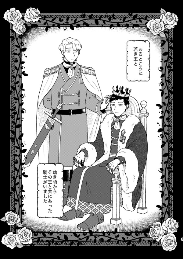 サンプルページ1