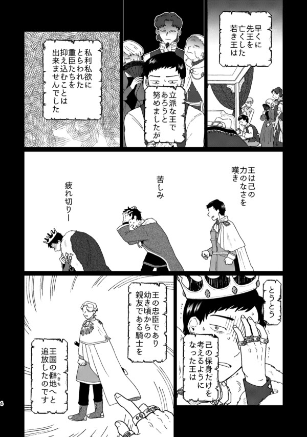 サンプルページ2