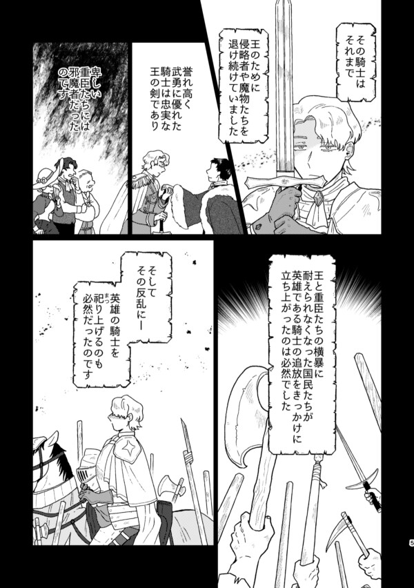 サンプルページ3