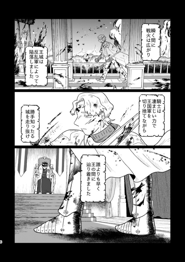 サンプルページ4