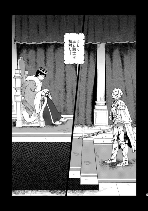 サンプルページ5