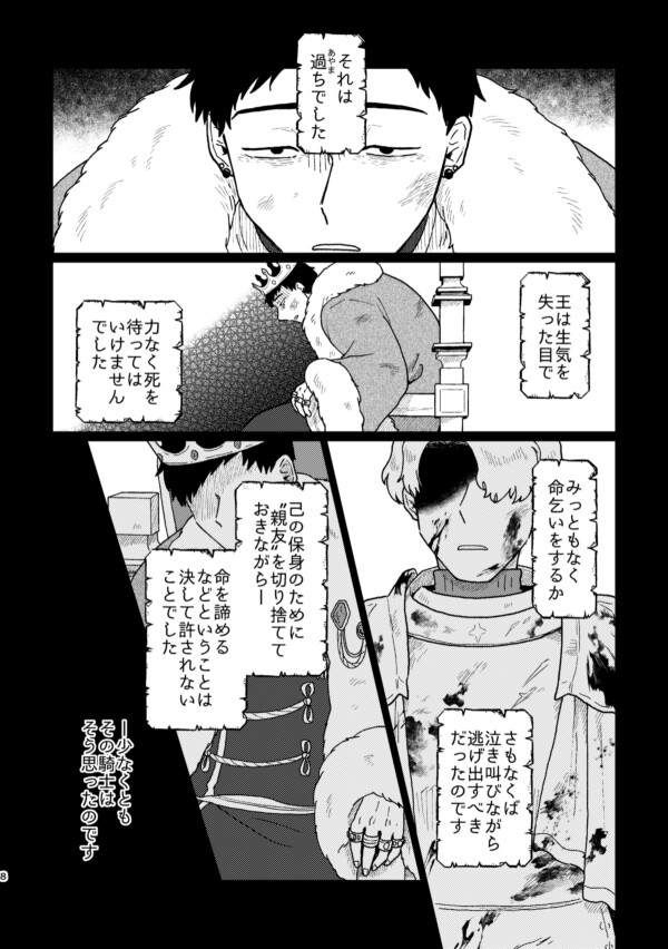 サンプルページ6