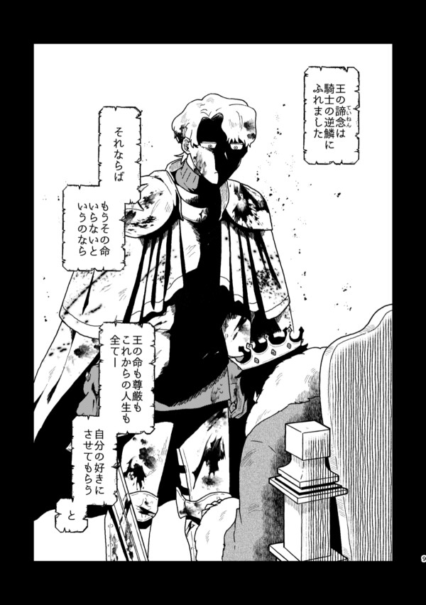 サンプルページ7