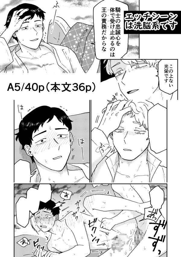 サンプルページ8