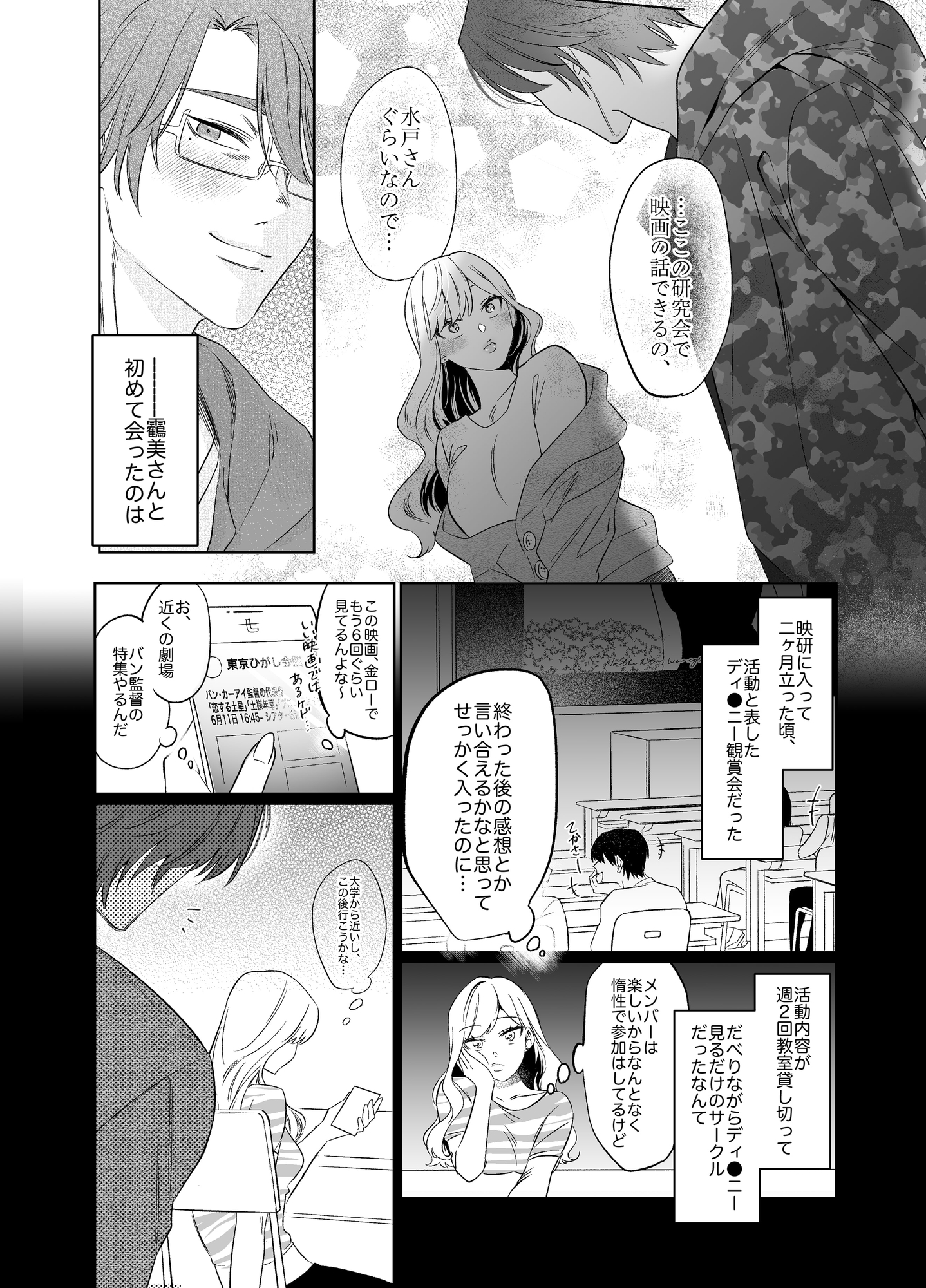 サンプルページ3