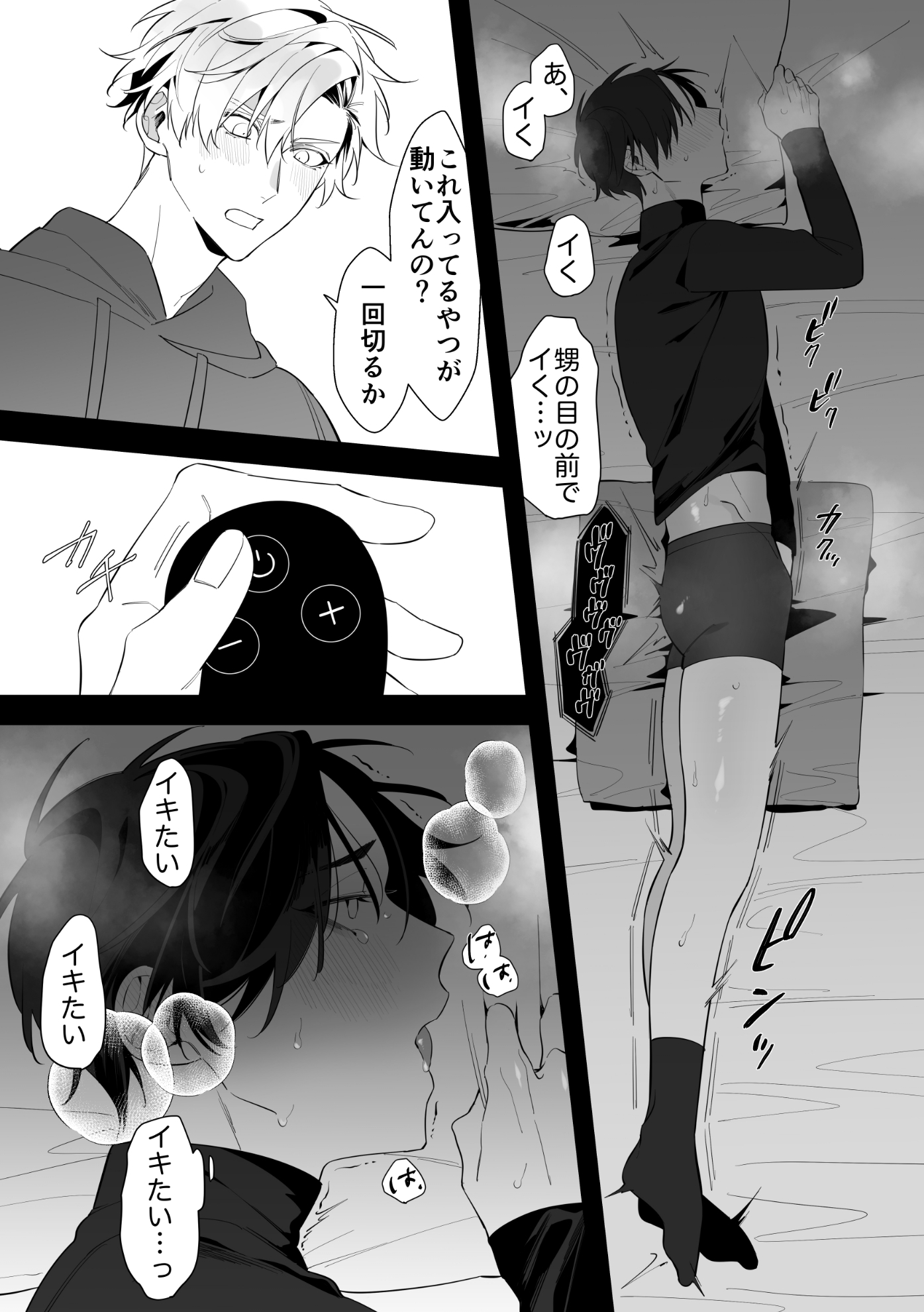 サンプルページ3