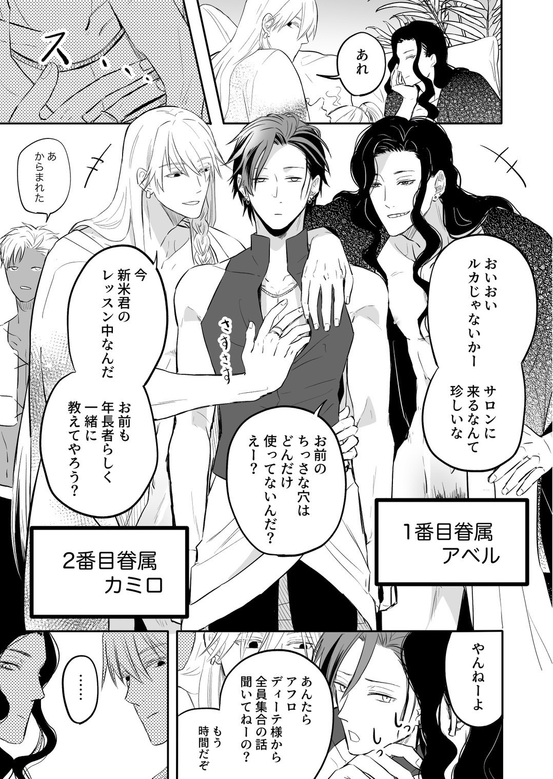 サンプルページ5