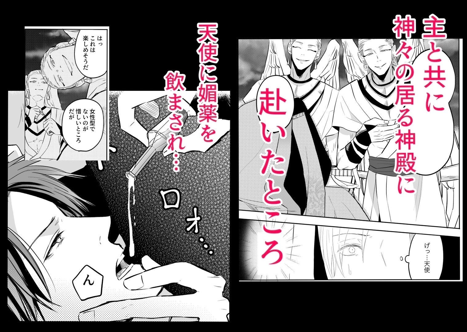 サンプルページ6