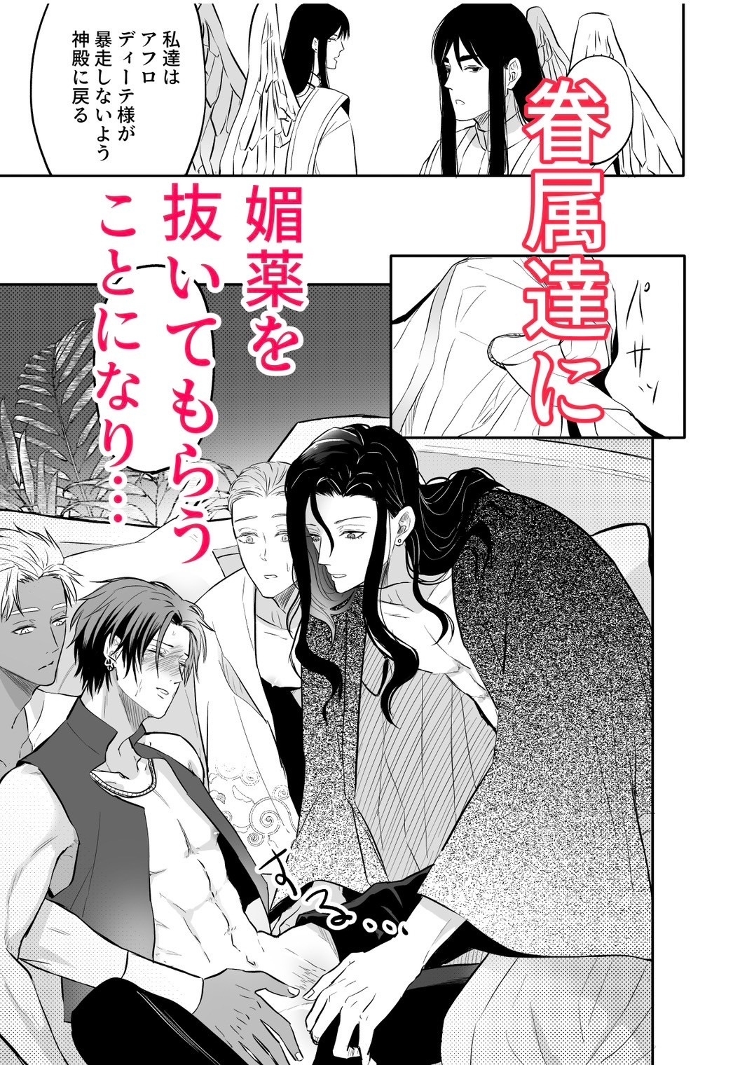 サンプルページ7