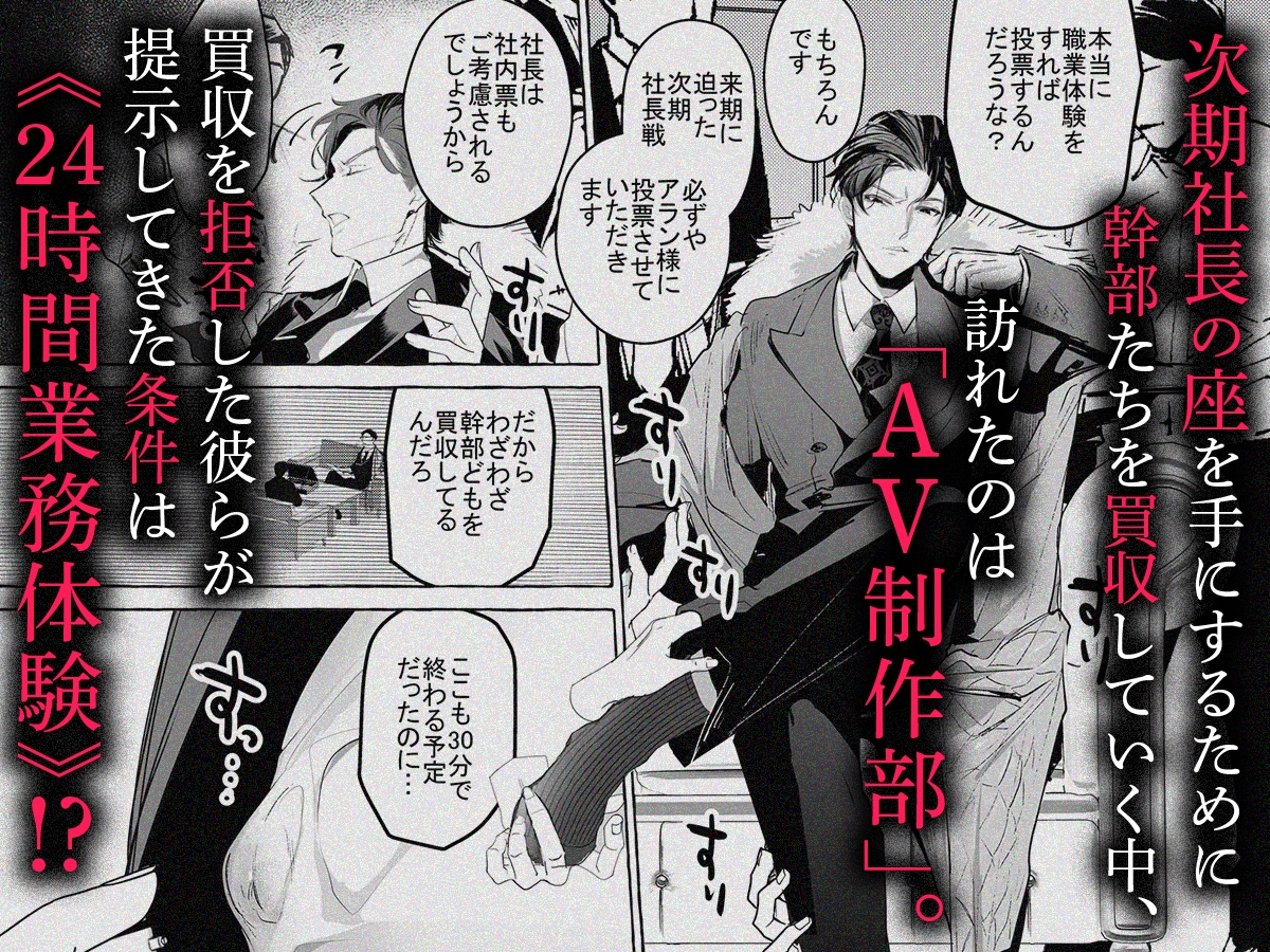 サンプルページ2