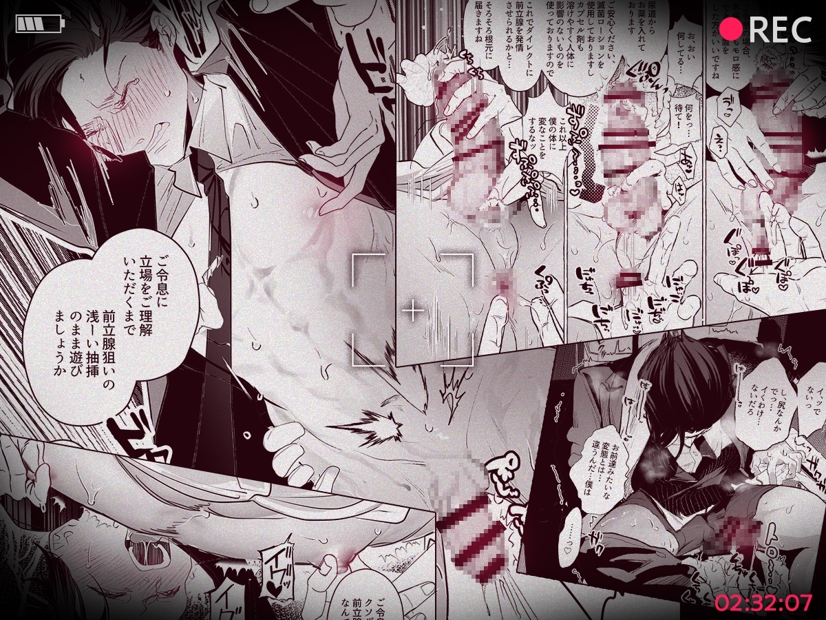 サンプルページ8