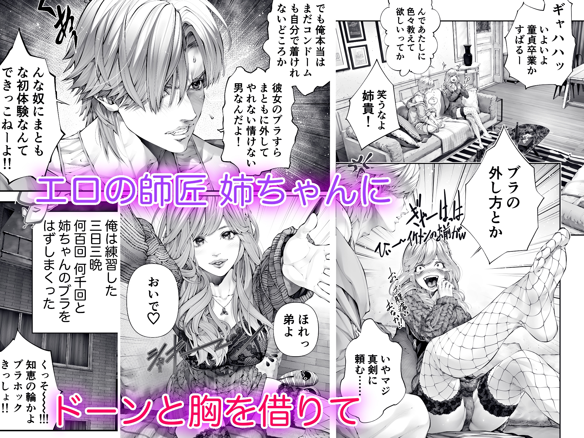 サンプルページ4