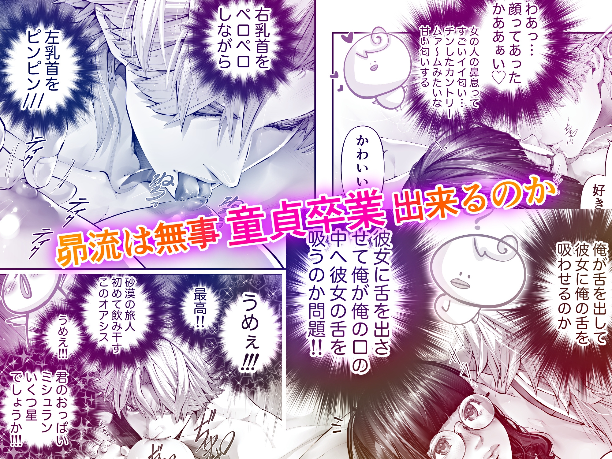 サンプルページ6