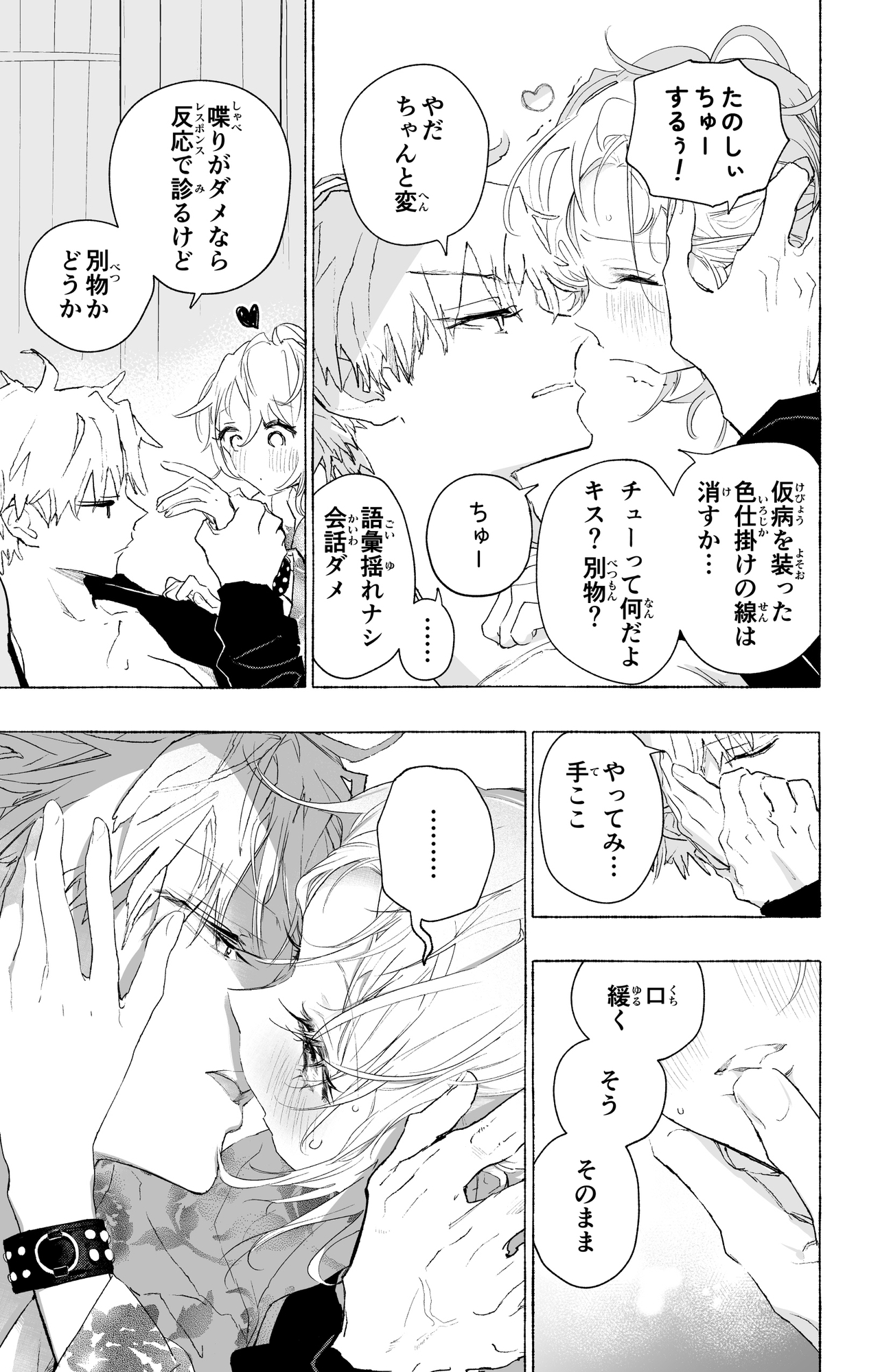 サンプルページ1