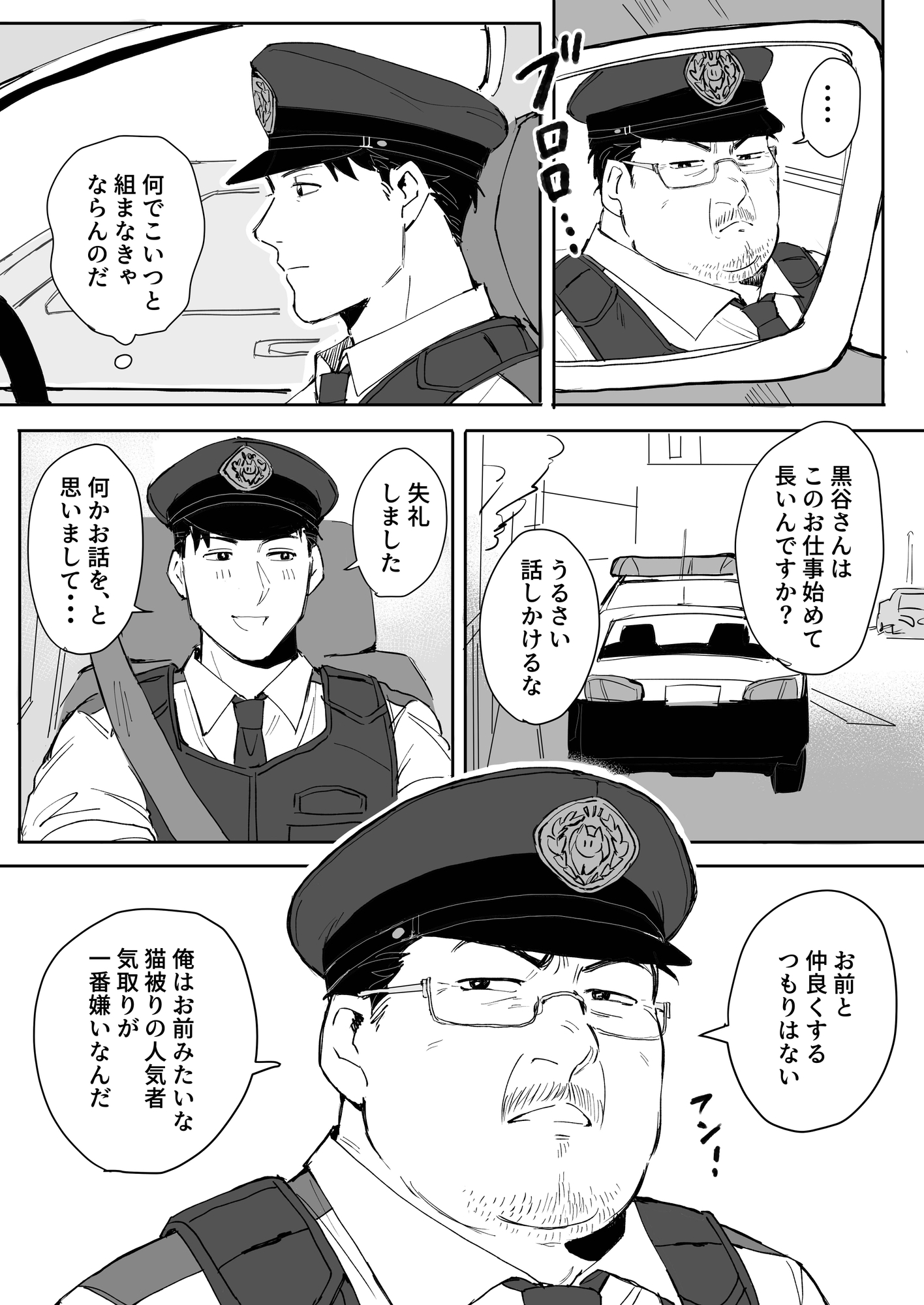サンプルページ1