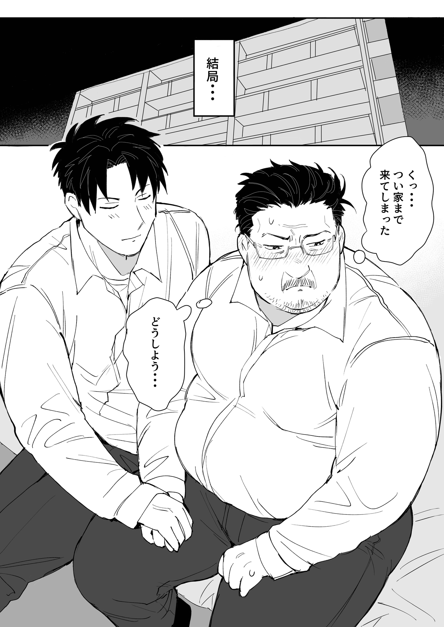 サンプルページ2
