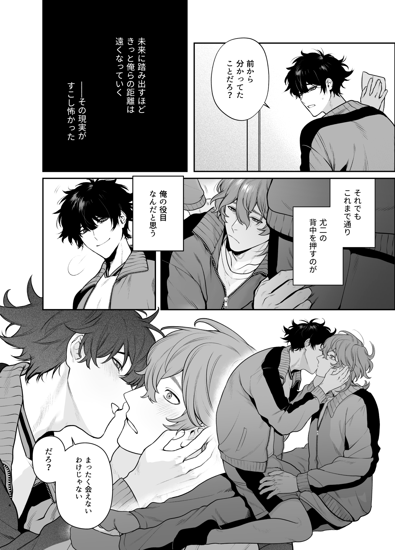 サンプルページ2