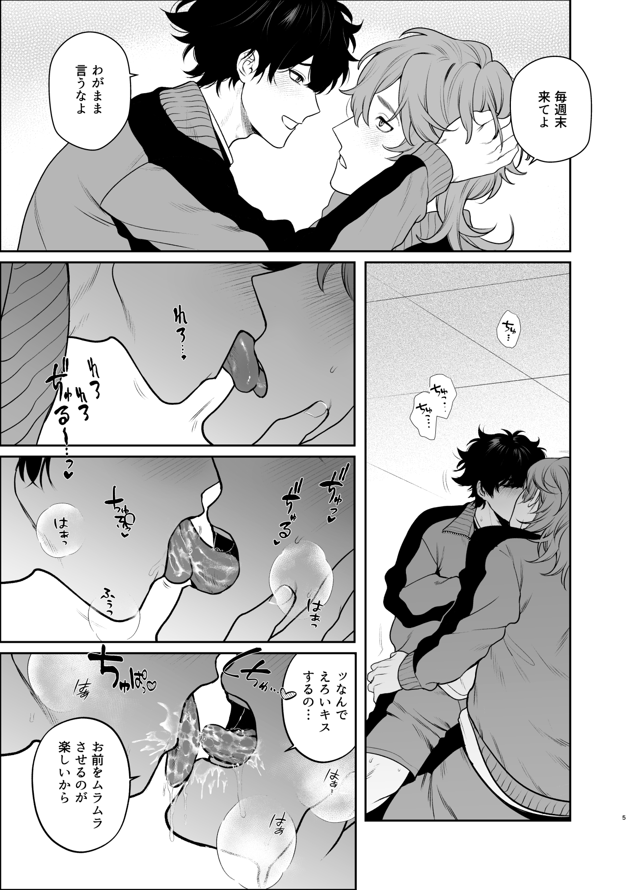 サンプルページ3