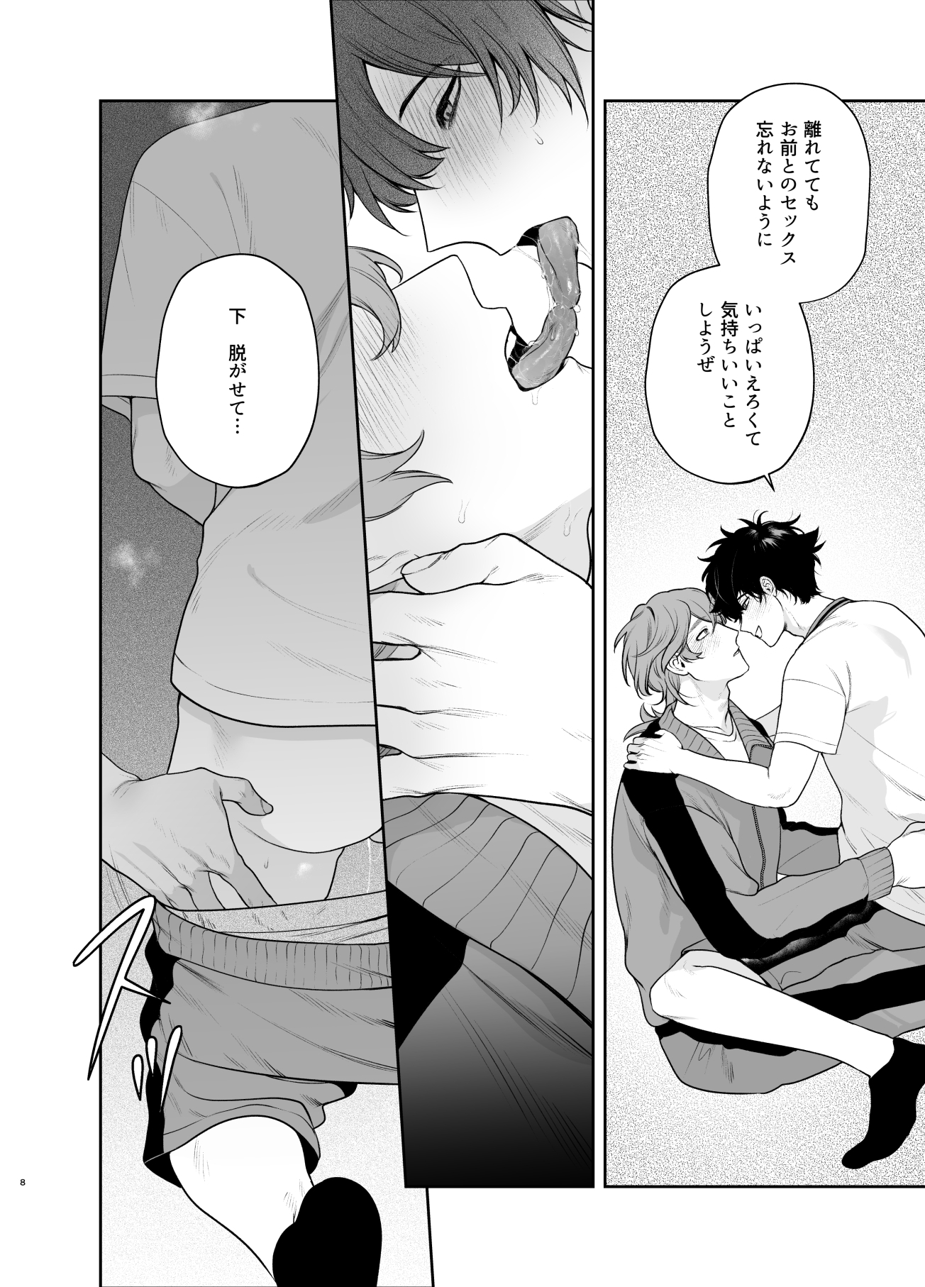 サンプルページ6