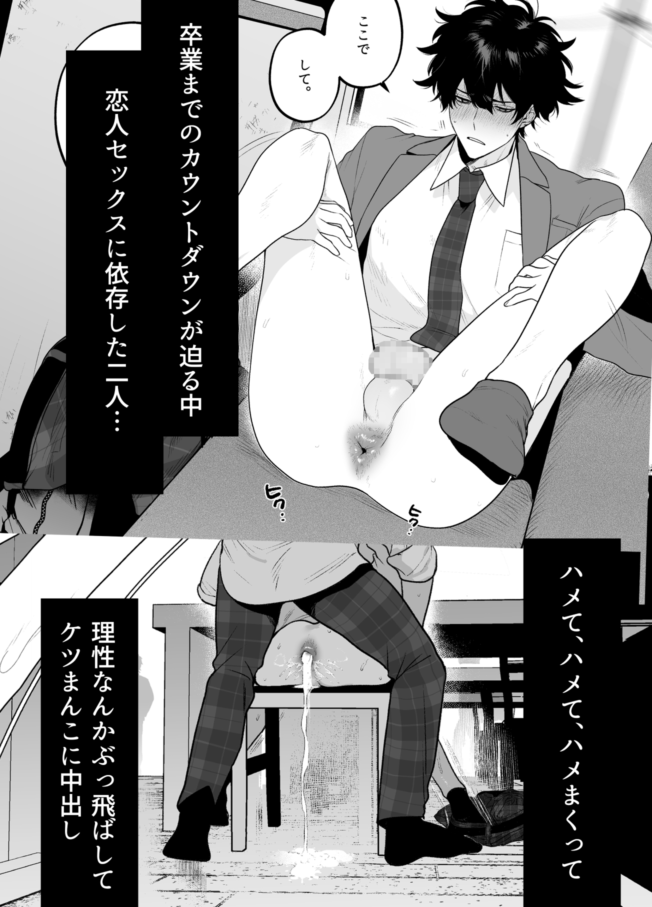 サンプルページ9