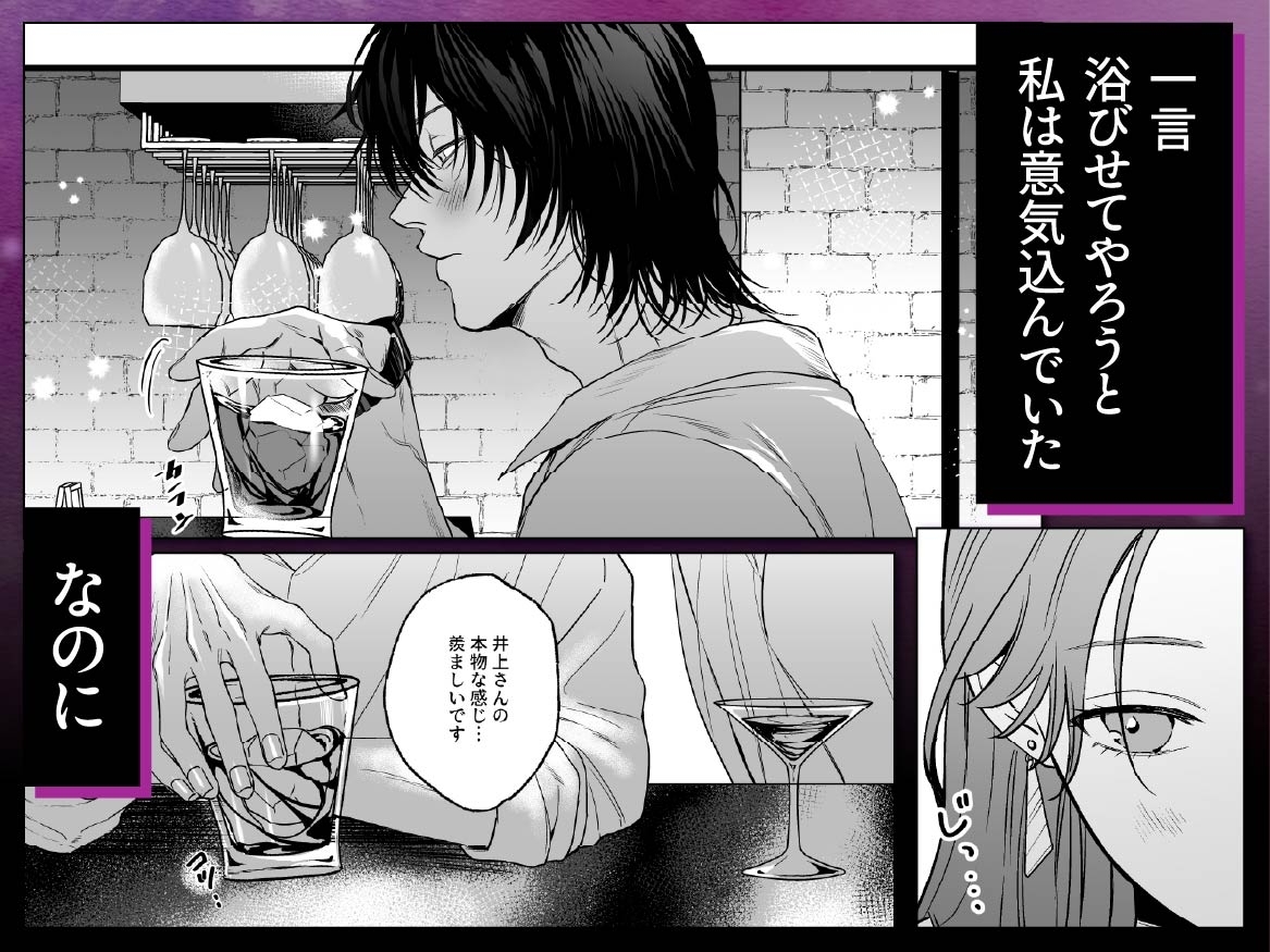 サンプルページ2