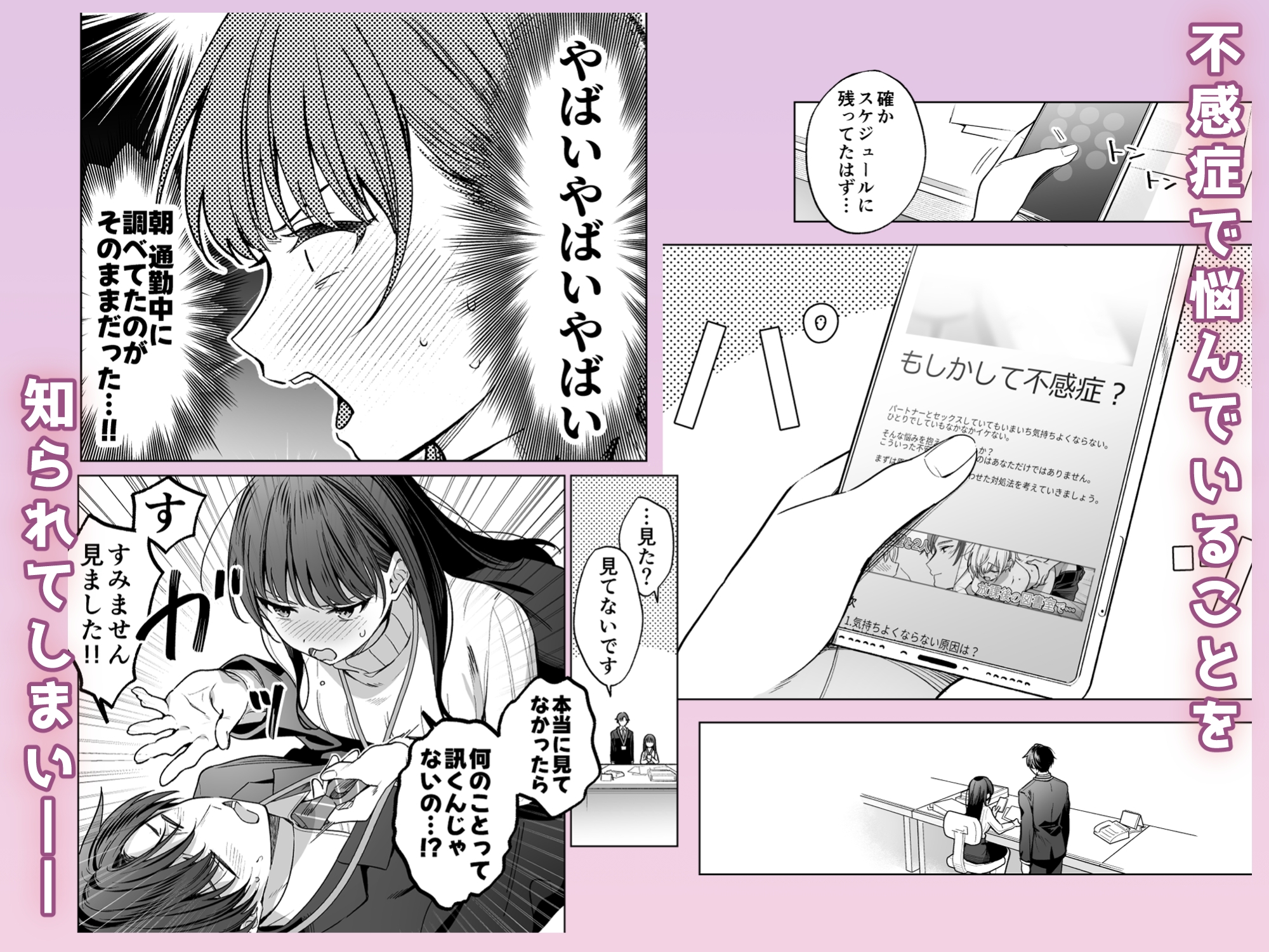 サンプルページ2
