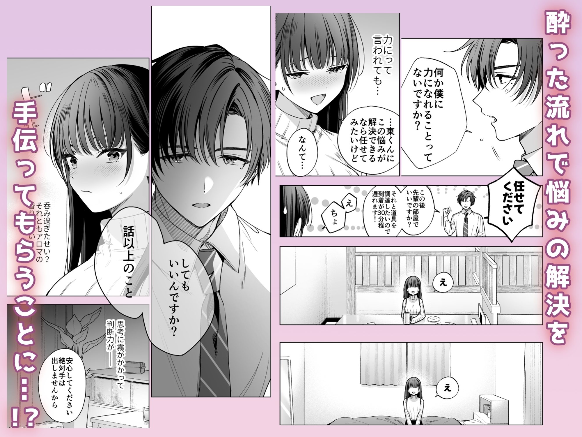 サンプルページ3