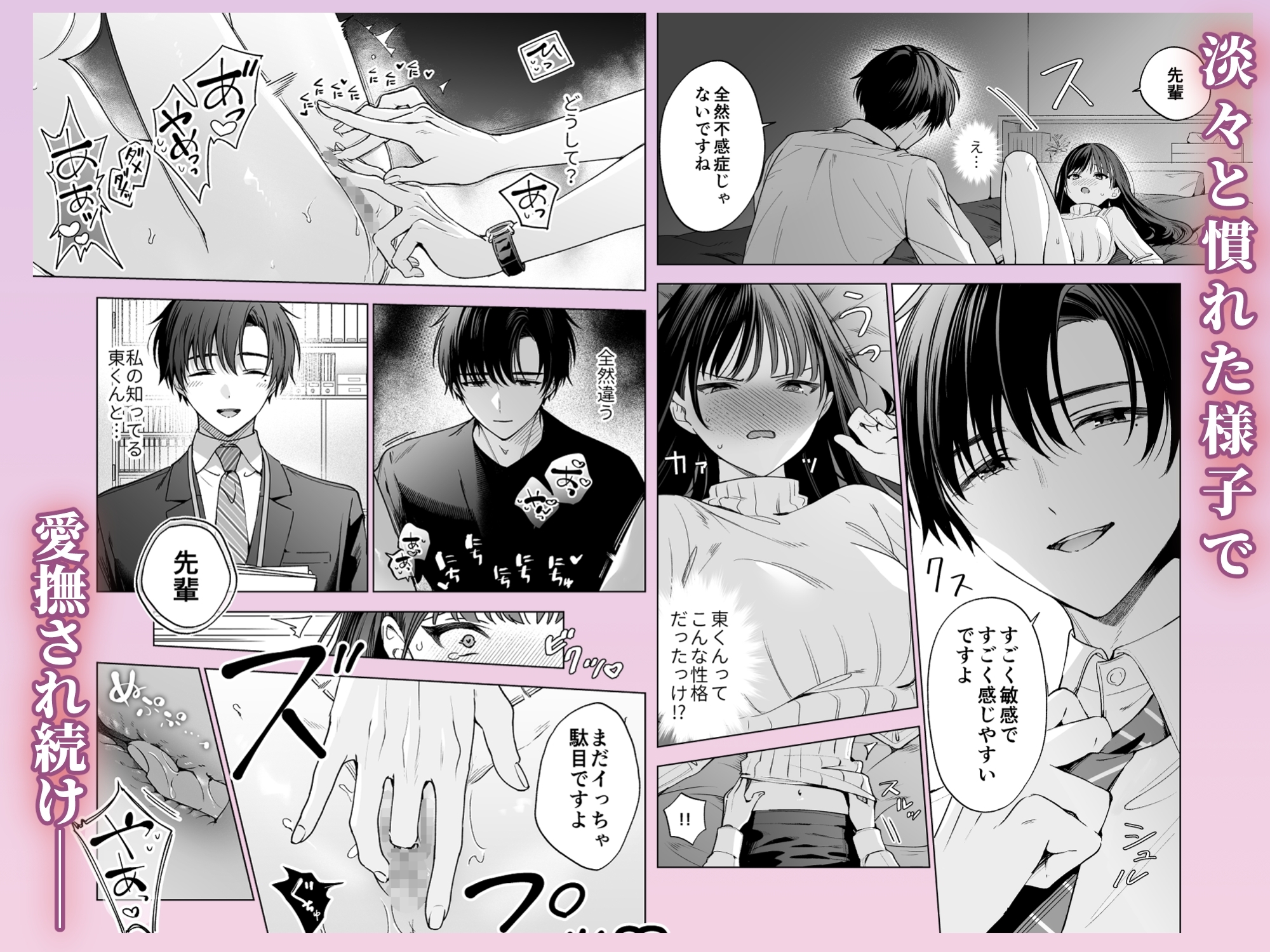 サンプルページ7