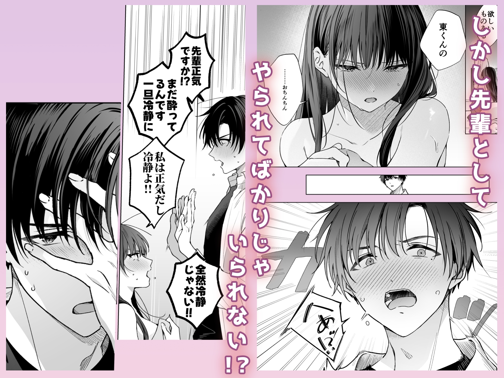 サンプルページ9