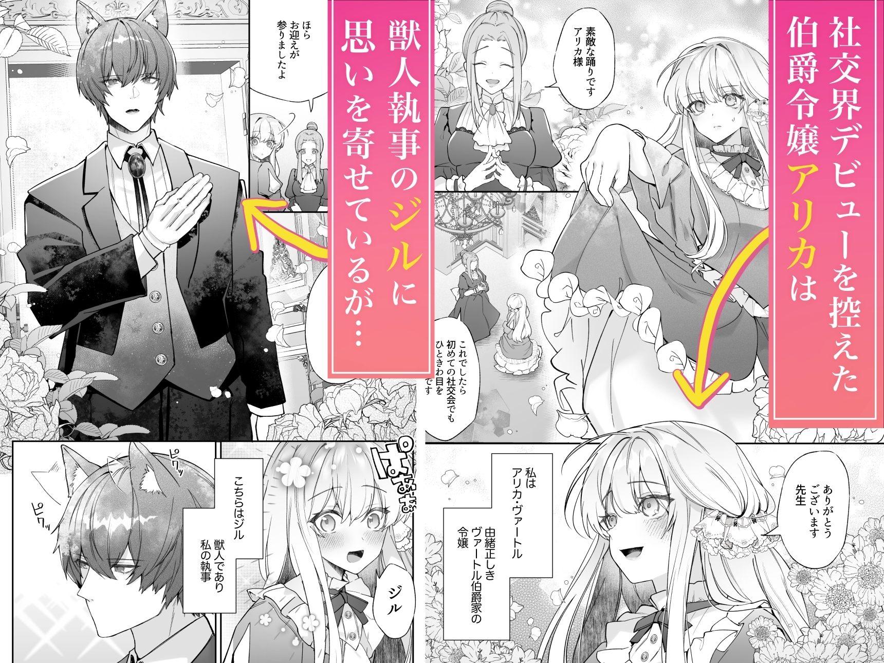 サンプルページ2