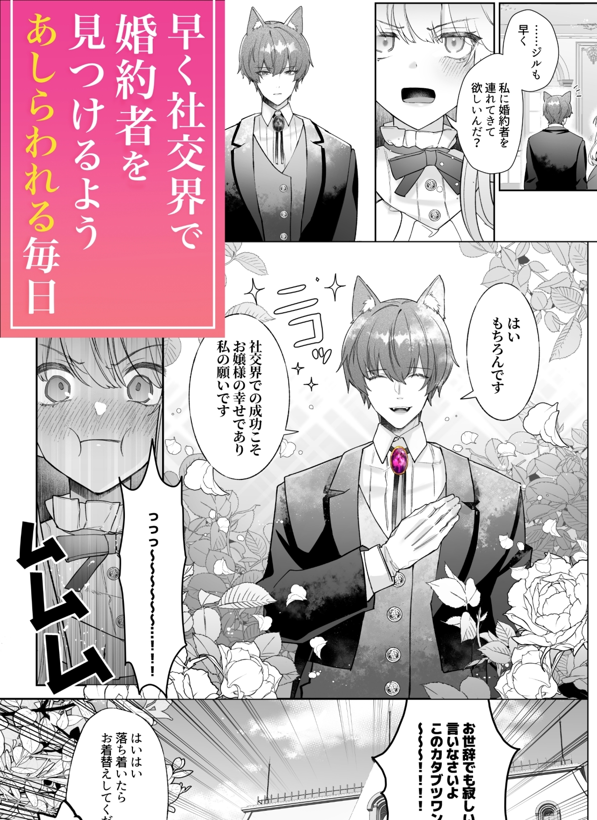 サンプルページ3