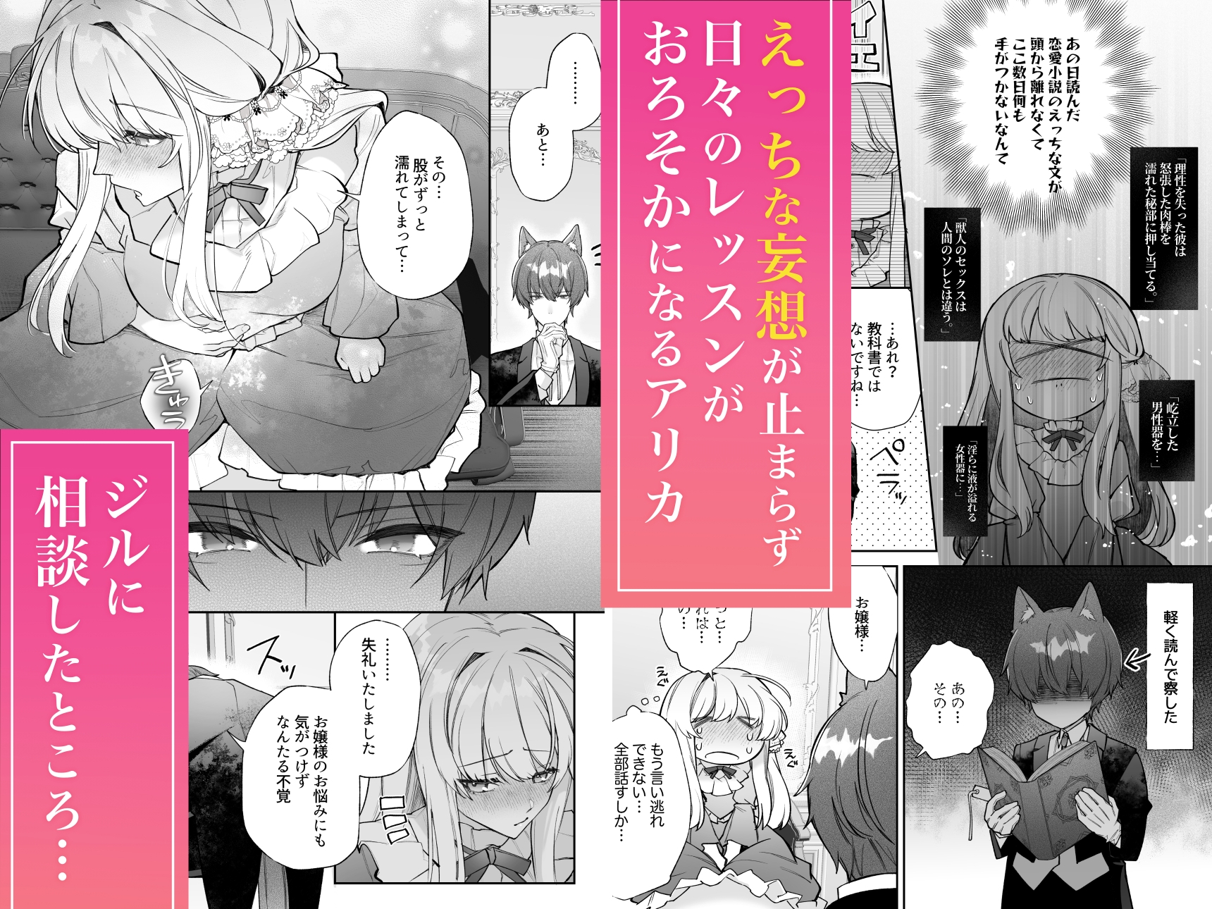 サンプルページ5