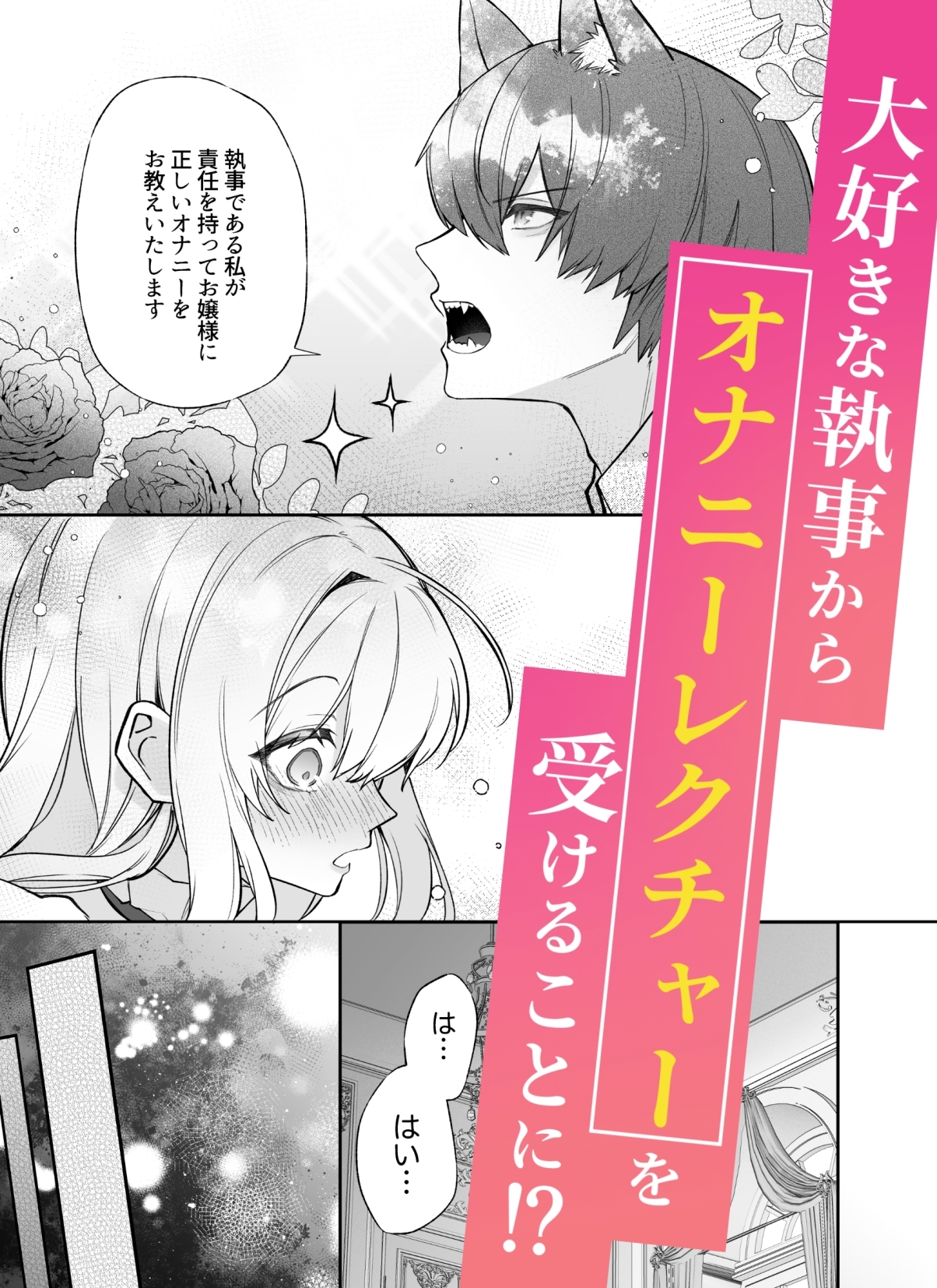 サンプルページ6