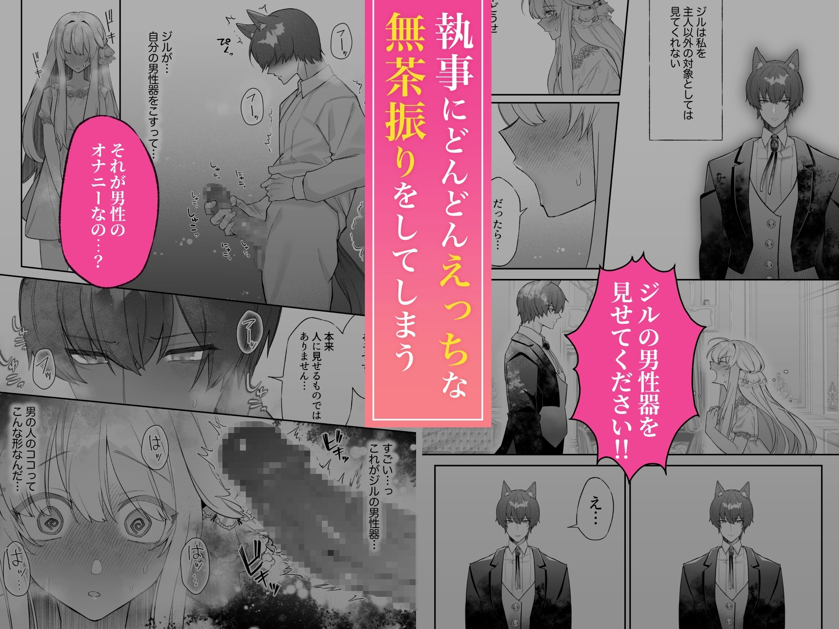 サンプルページ9