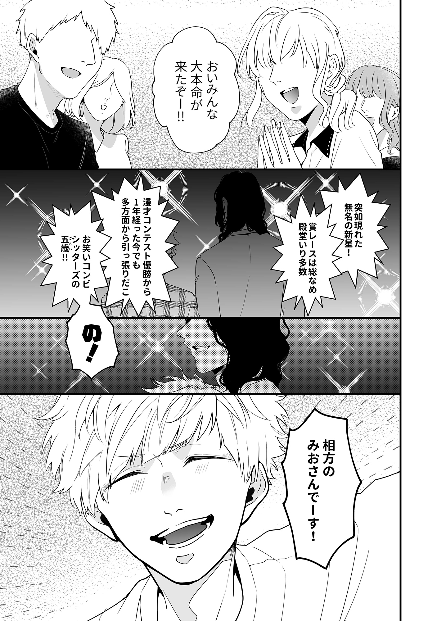 サンプルページ1