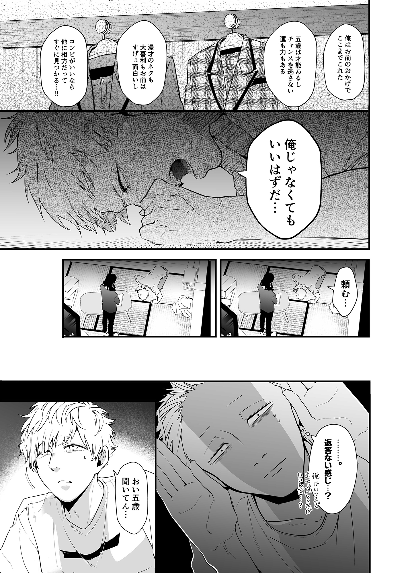 サンプルページ6
