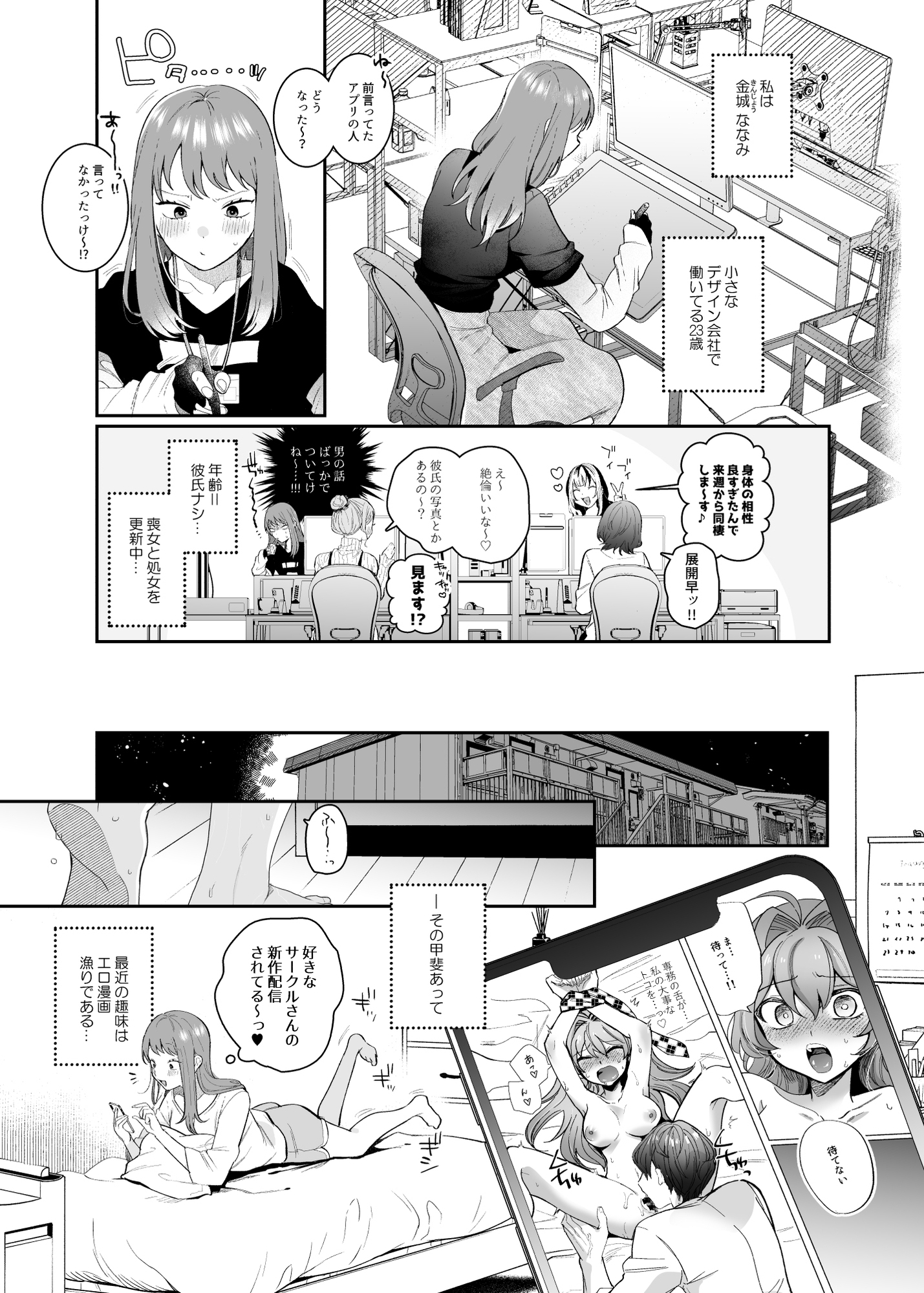 サンプルページ1
