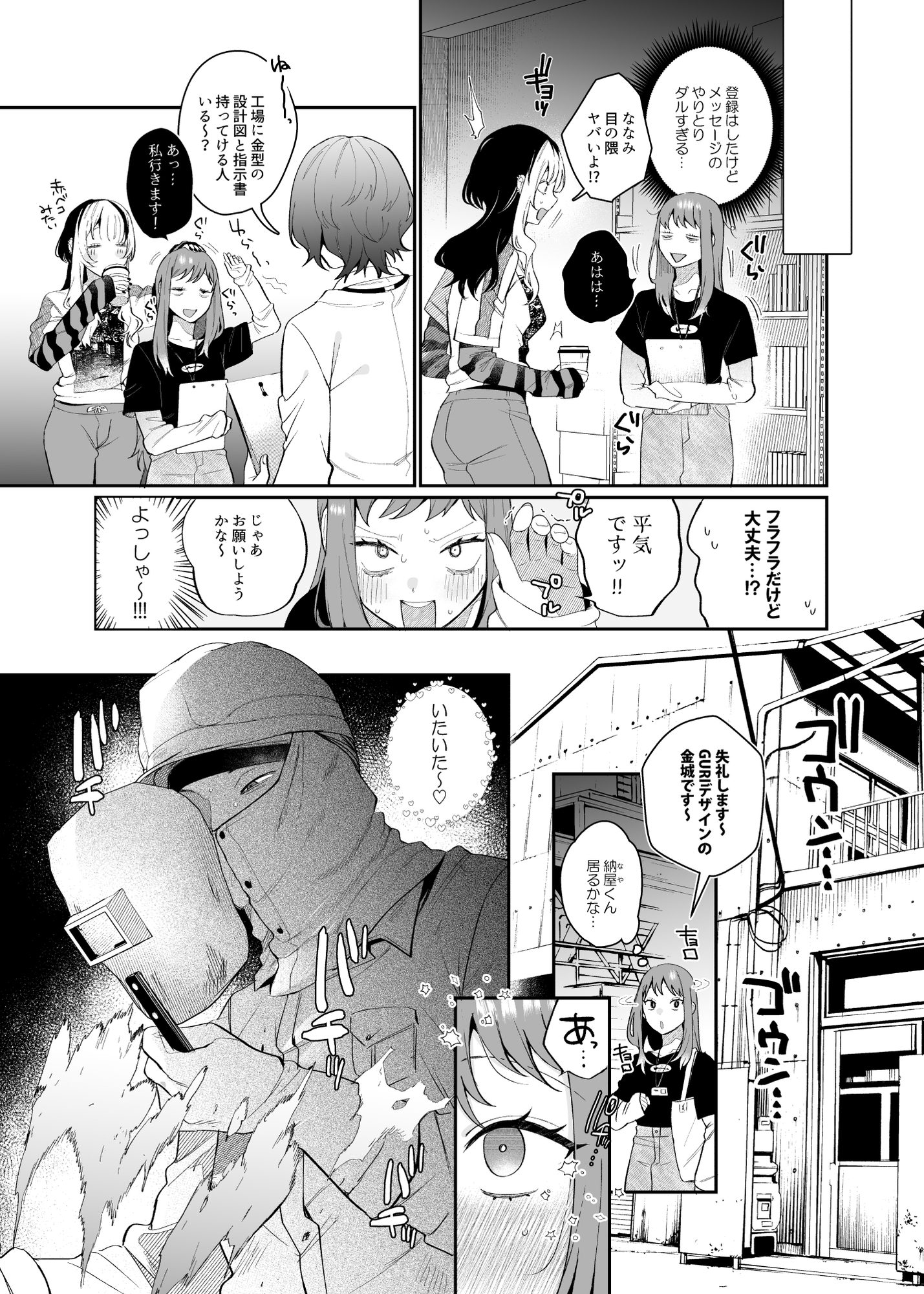 サンプルページ5