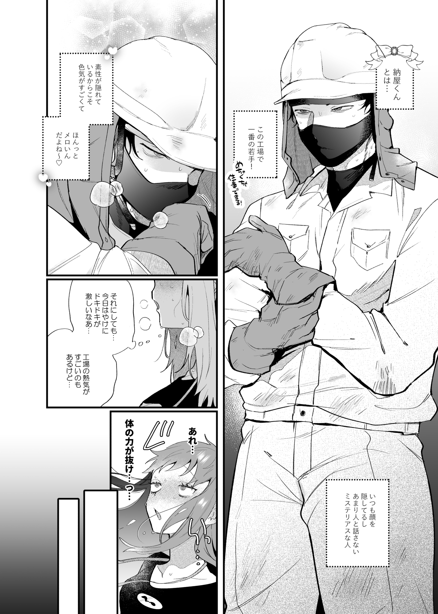 サンプルページ6