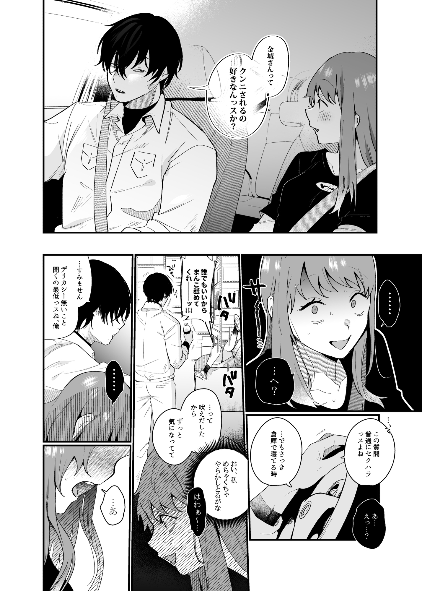 サンプルページ7