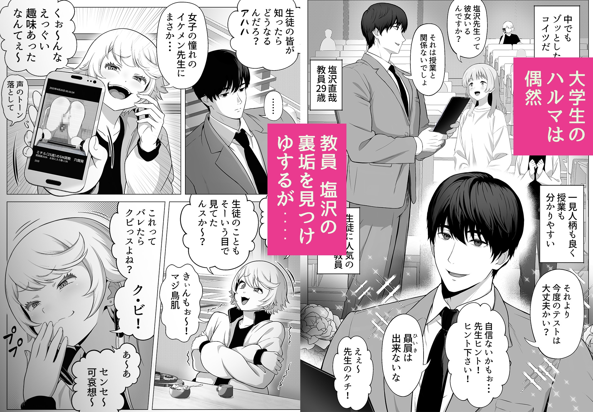 サンプルページ1