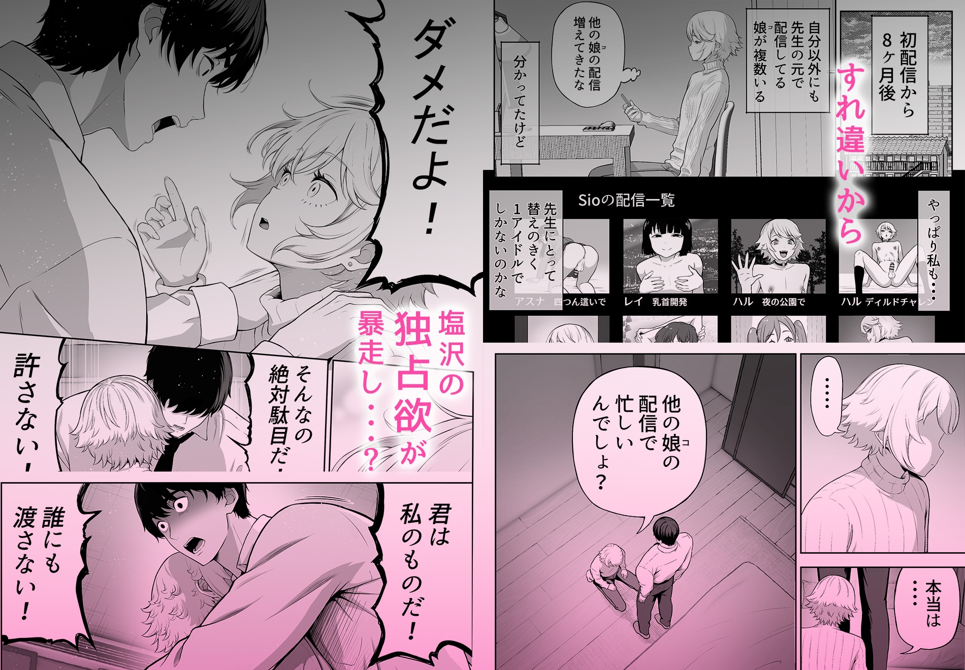 サンプルページ10